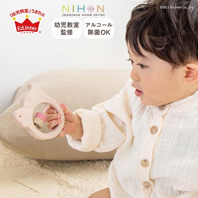 どうぶつラトル りす 知育玩具 教育玩具 木製ラトル 歯固め ガラガラ ベビー用品 木製玩具 NIHONシリーズ 国産 :a31310060:ファースト家具(1st-kagu) - 通販 - Yahoo!ショッピング どうぶつラトル りす 知育玩具 教育玩具 木製ラトル 歯固め ガラガラ ベビー用品 木製玩具 NIHONシリーズ 国産 :a31310060:ファースト家具(1st-kagu) - 通販 - Yahoo!ショッピング