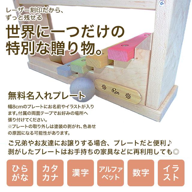 エド・インター（Ed・Inter） GENI ジェニ 音色スロープ シロホン付き