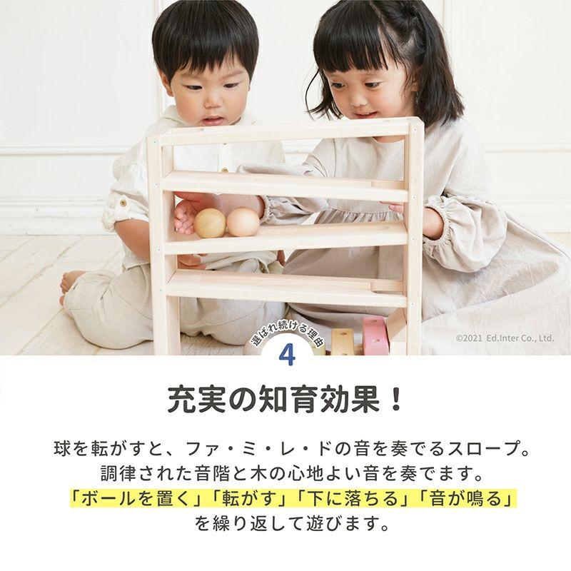 エド・インター（Ed・Inter） GENI ジェニ 音色スロープ シロホン付き