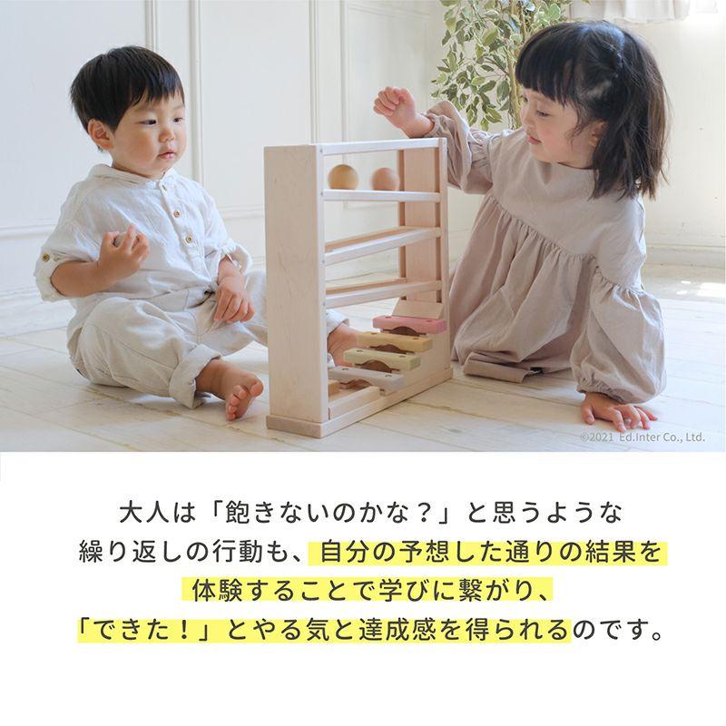 エド・インター（Ed・Inter） GENI ジェニ 音色スロープ シロホン付き