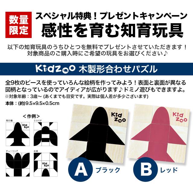 エド・インター（Ed・Inter） GENI ジェニ えほんトイっしょ ベリー