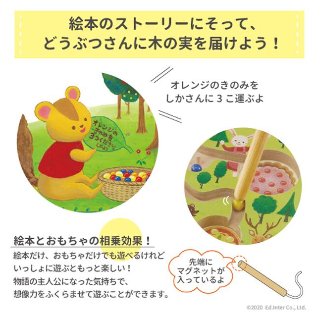 びっくり特典あり ベリーくんのきのみやさん 知育玩具 木製玩具 絵本 ベビー玩具 迷路遊び プレゼントに最適 Yk09c A ファースト家具 1st Kagu 通販 Yahoo ショッピング