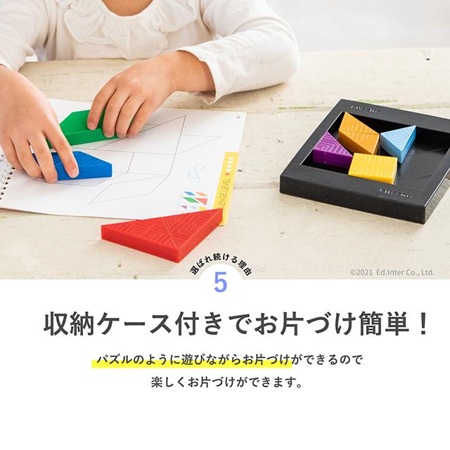 エド・インター（Ed・Inter） GENI 脳力タングラム 知育パズル 3歳 101
