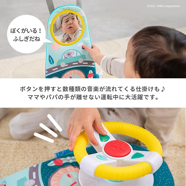 びっくり特典あり おでかけドライバー おでかけおもちゃ 知育玩具 教育玩具 布のおもちゃ A ファースト家具 1st Kagu 通販 Yahoo ショッピング