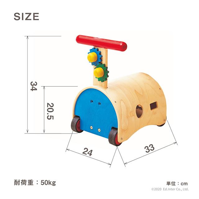 選べるおまけ付き のっておして！すくすくウォーカー 知育玩具 乗用玩具 エドインター 名入れ無料 ラッピング無料 熨斗無料｜1st-kagu｜12