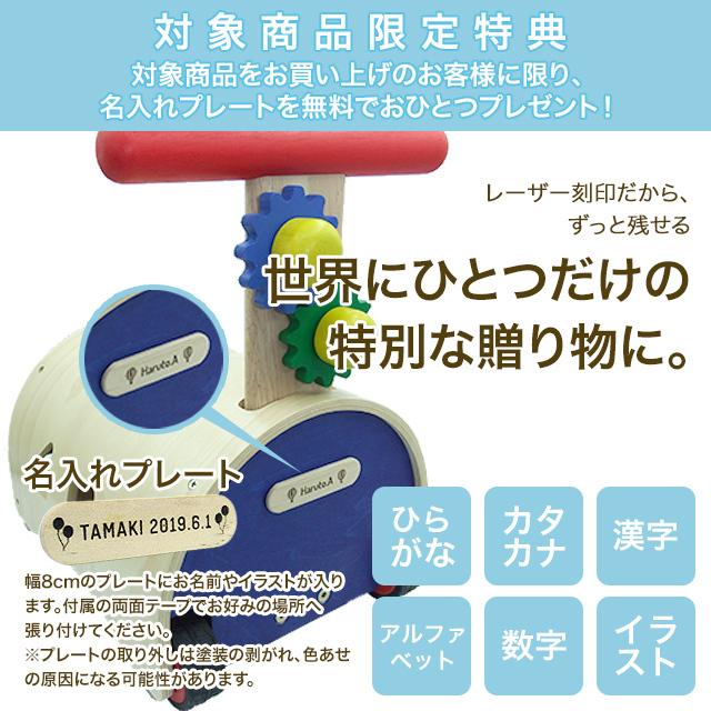 エド・インター（Ed・Inter） GENI ジェニ すくすくウォーカー 手押し