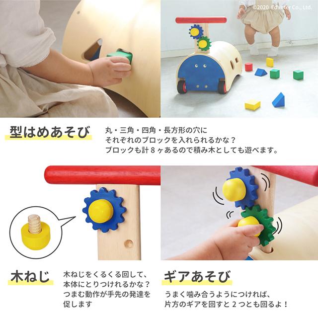 ⭐︎手押し車⭐︎汽車⭐︎木製⭐︎ウッドトイ⭐︎ エド・インター（Ed・Inter） GENI ジェニ すくすくウォーカー 手押し