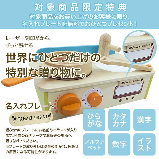 びっくり特典あり 名入れサービスあり ジュージューくるりん キッチン 教育玩具 木のおもちゃ ままごと遊び お料理ごっこ 誕生日プレゼント クリスマス A ファースト家具 1st Kagu 通販 Yahoo ショッピング
