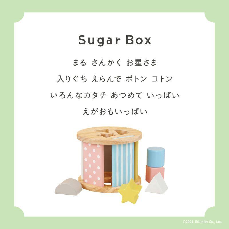エド・インター（Ed・Inter） GENI ジェニ シュガーボックス Sugar Box