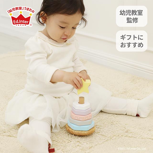 エド・インター（Ed・Inter） ドリーミィーツリー Dreamy Tree 知育