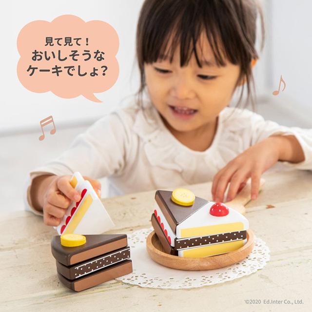 エド・インター（Ed・Inter） GENI ジェニ いちごのショートケーキ