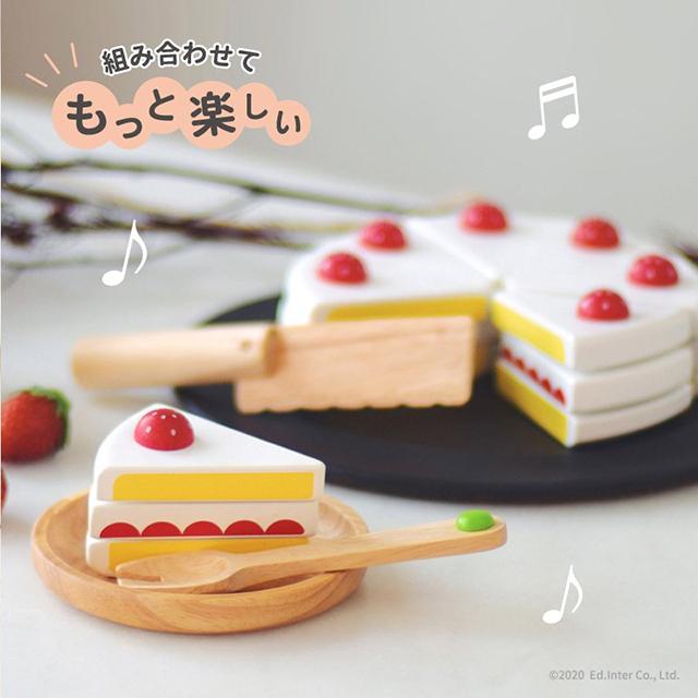 エド・インター（Ed・Inter） GENI ジェニ いちごのショートケーキ