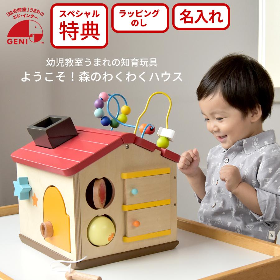 【廃盤】 enfant アンファン　木製　万年カレンダー　コーハウス 2026年最新】アンファン コーハウスの人気アイテム - メルカリ