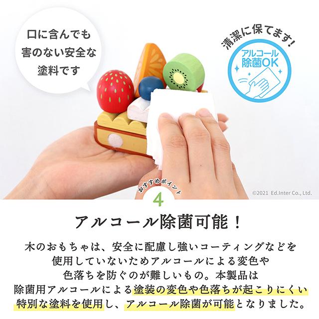 エド・インター（Ed・Inter） GENI ジェニ 夢のフルーツタルト