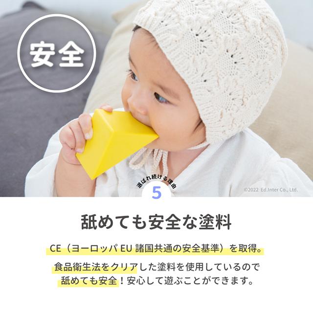 GENI ジェニ 音いっぱいつみき ボリュームセット 木製知育玩具 25ピース 積み木 1歳 エドインター 有料名入れプレート 特別ラッピング 特典ありの画像