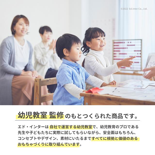 GENI ジェニ 音いっぱいつみき ボリュームセット 木製知育玩具 25ピース 積み木 1歳 エドインター 有料名入れプレート 特別ラッピング 特典ありの画像