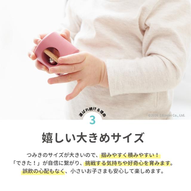 びっくり特典あり 名入れサービスあり 音いっぱいつみき  おもちゃ 知育玩具 あそび道具 子供玩具