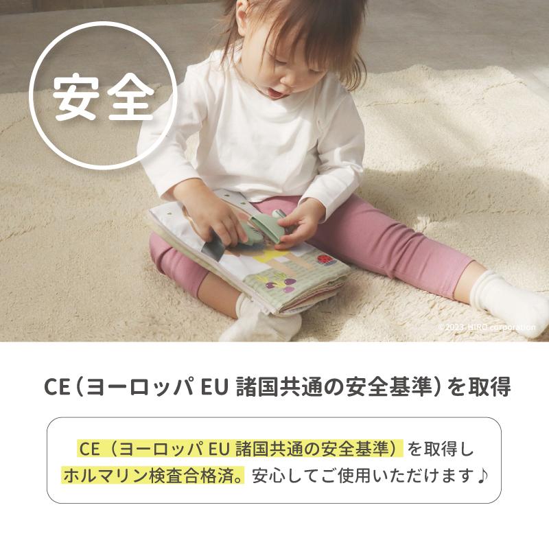 エド・インター（Ed・Inter） GENI ジェニ うさぎのアクティビティ