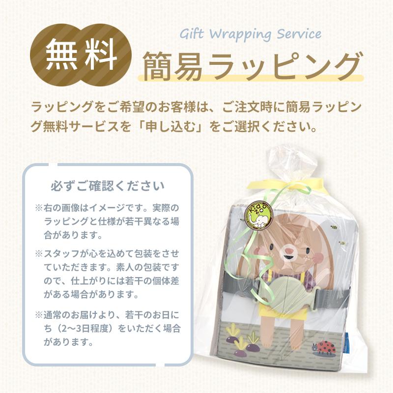 エド・インター（Ed・Inter） うさぎのアクティビティブック 知育玩具