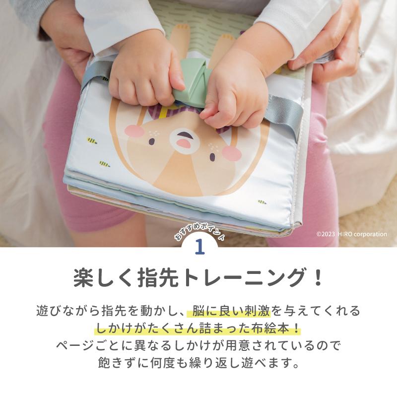 エド・インター（Ed・Inter） GENI ジェニ うさぎのアクティビティ