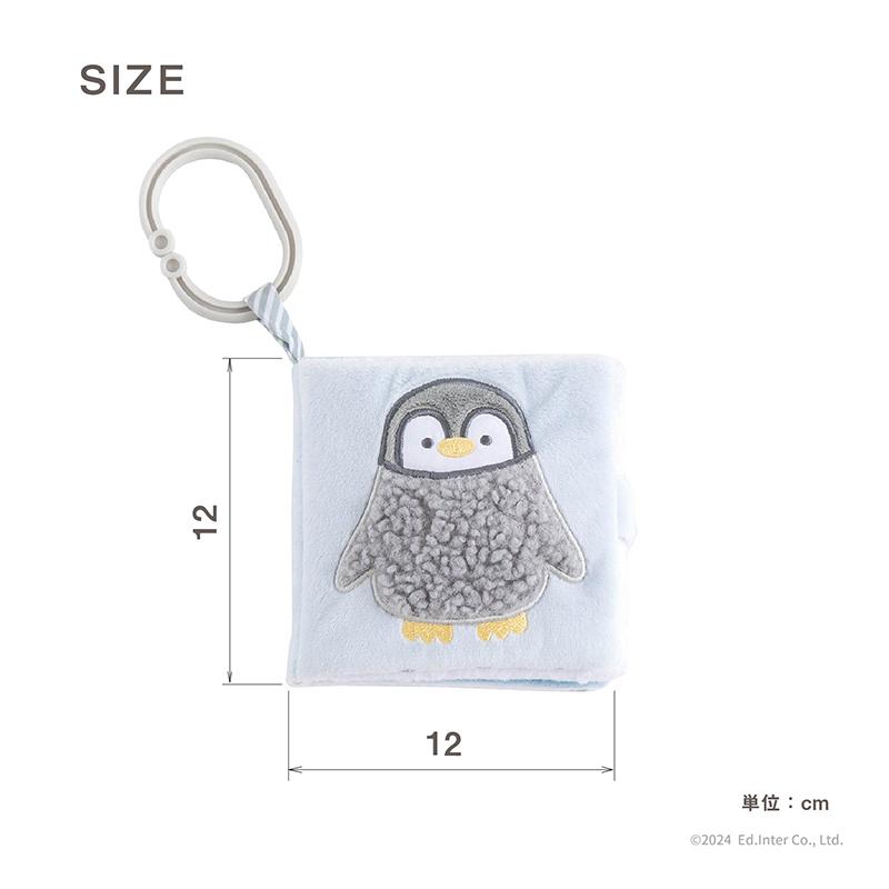 エド・インター（Ed・Inter） GENI ジェニ プカプカブー 音が鳴る布