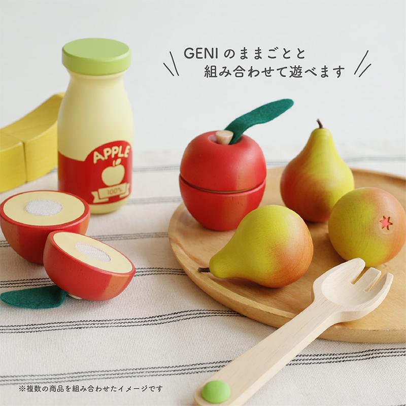 Erzi（エルツィ） 木のおもちゃ ままごと 食材 果物 洋ナシ 木製 