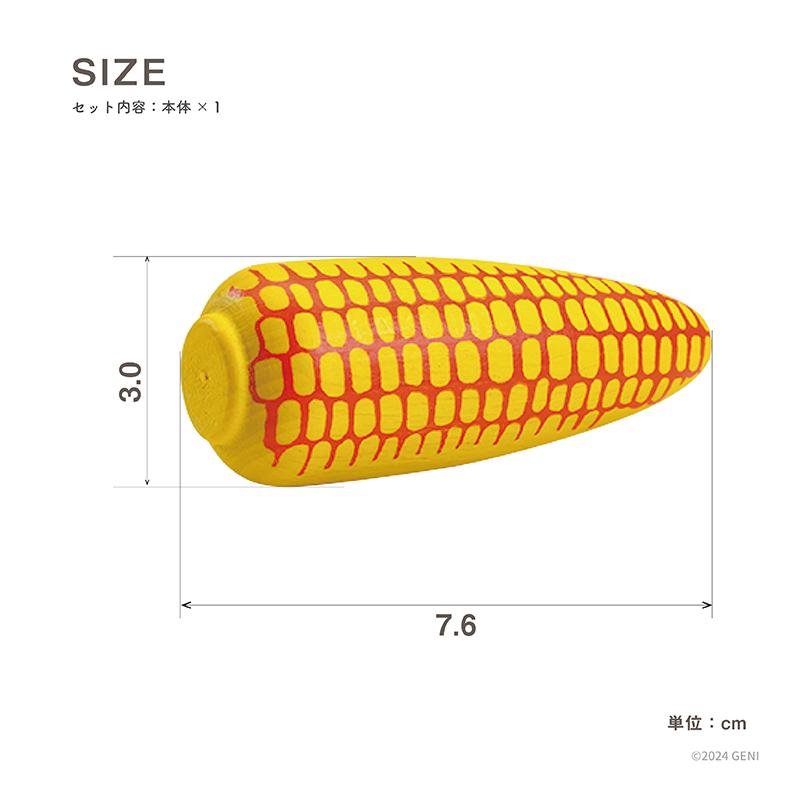 Erzi（エルツィ） とうもろこし エリツィ 木のおもちゃ ままごと 食材