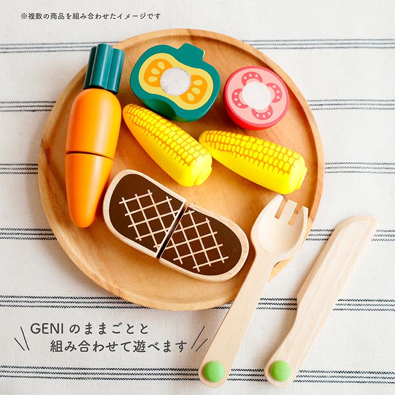 Erzi（エルツィ） とうもろこし エリツィ 木のおもちゃ ままごと 食材