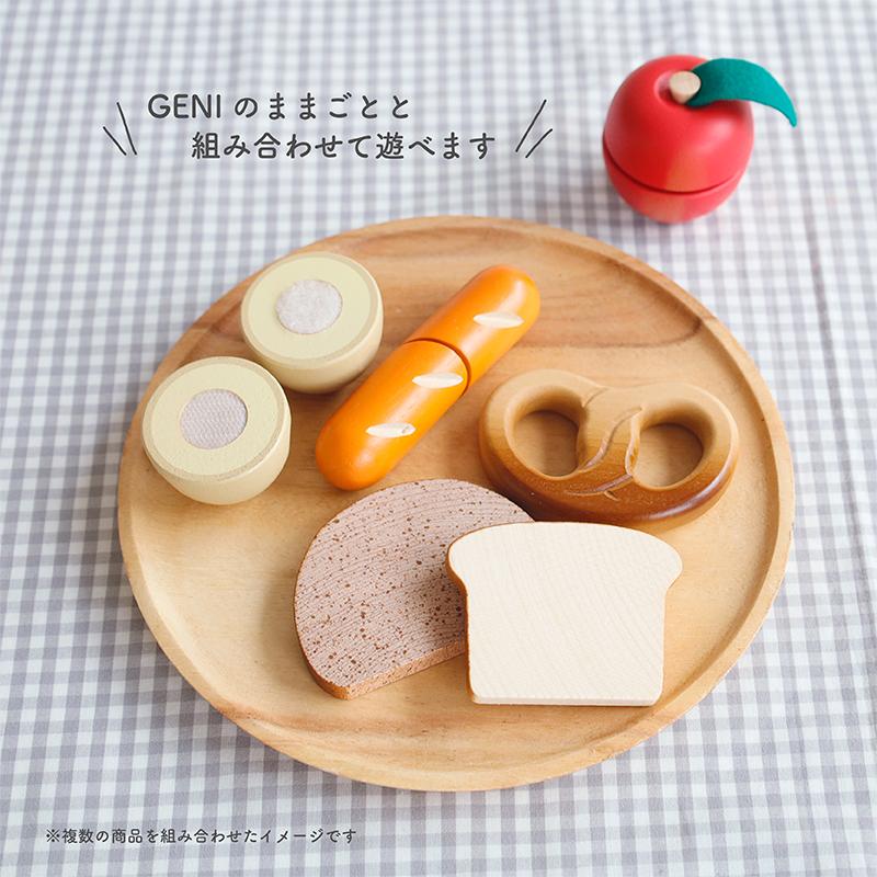 Erzi 食パン エリツィ エルツィ 木のおもちゃ ままごと 食材 キッチン  