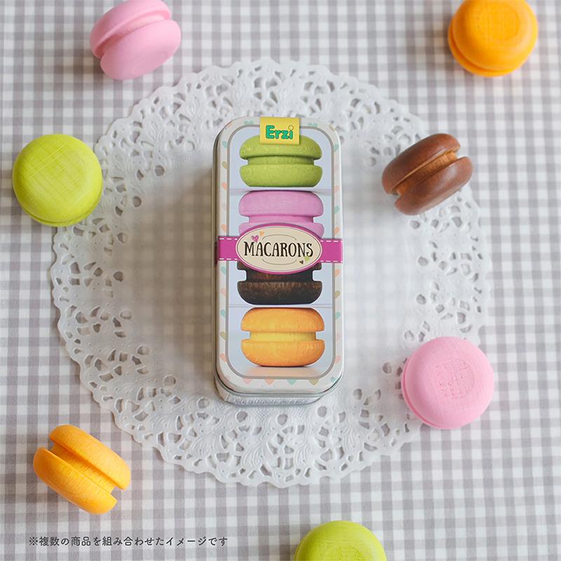 木製内装パーツ マカロン Erzi マカロン エリツィ エルツィ 木のおもちゃ ままごと 食材