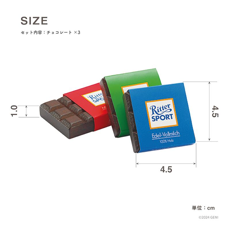 Erzi（エルツィ） チョコレートセット ままごと食材 木のおもちゃ 紙