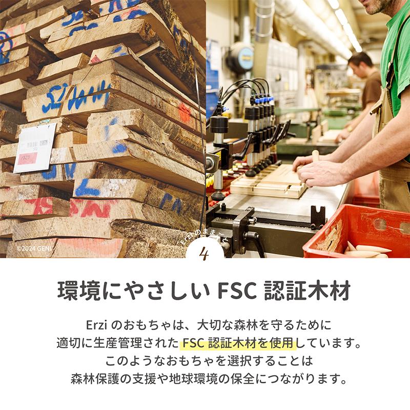 Erzi（エルツィ） めだまやき 827192 木製ままごと食材 キッチン