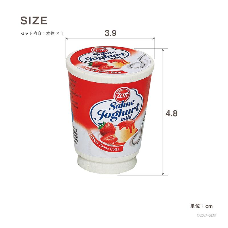 Erzi（エルツィ） ヨーグルト おままごと 木製 食材 827222 Erzi