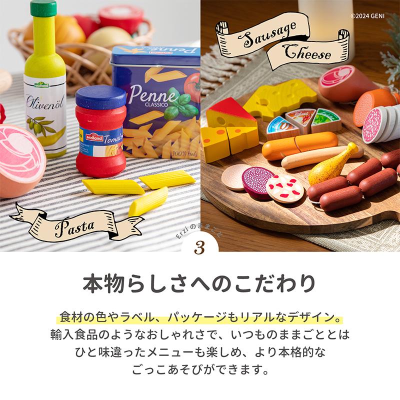 Erzi（エルツィ） ケチャップ エリツィ 木のおもちゃ ままごと 食材