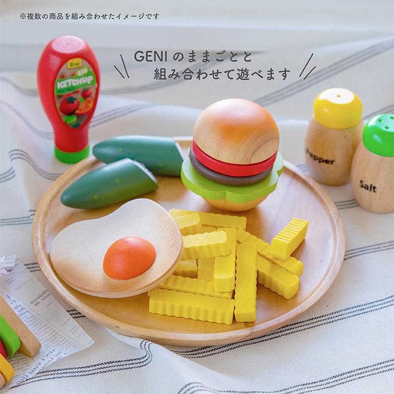 erziバラ売りします エルツィErzi木のおままごとセット木製知育玩具