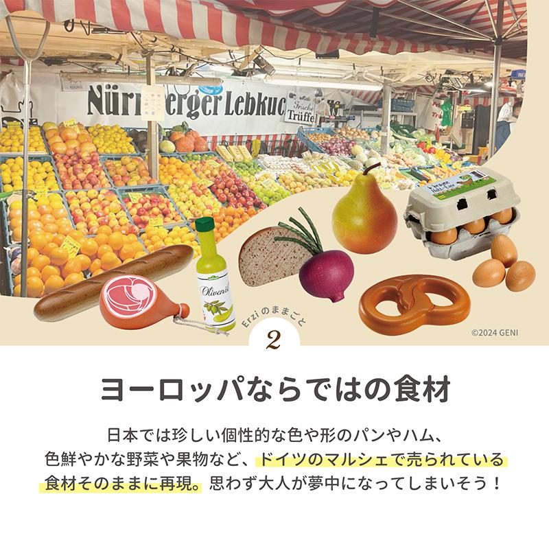 hiroro82822★送料込み★木製ポテトボックス×3個 Erzi（エルツィ） フライドポテト おままごと 木製 波型カット 12本