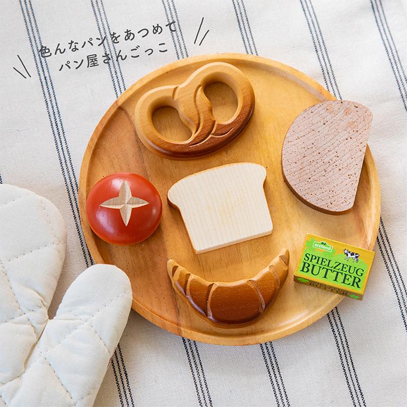Erzi（エルツィ） 手作りパンセット エリツィ 木のおもちゃ パンセット