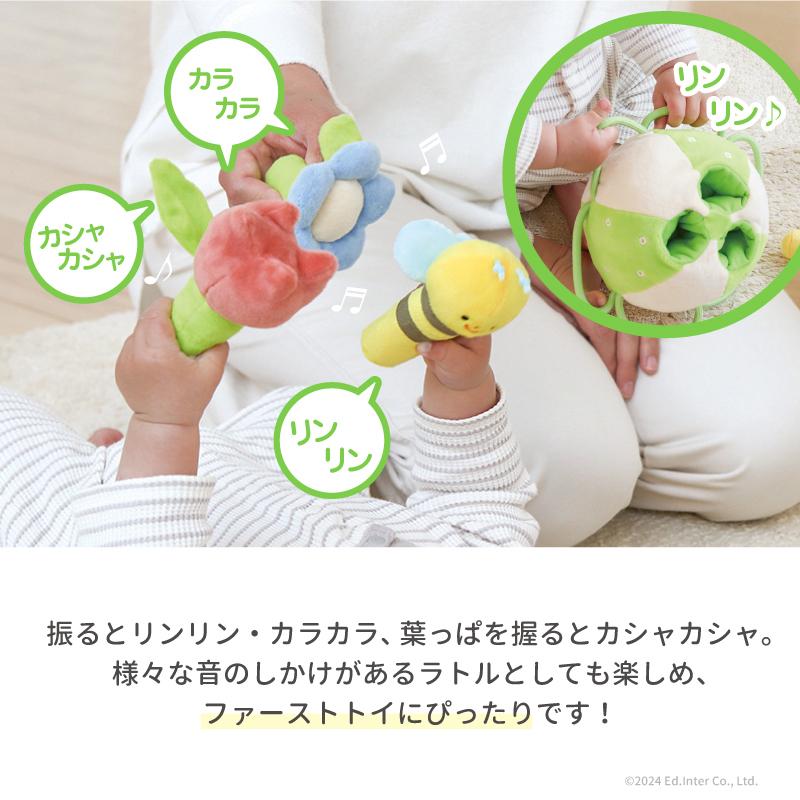 エド・インター ふりふり みつばち ふわふわトーイ エドインター 布の