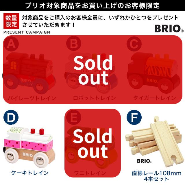 (未使用･未開封品)　BRIO (ブリオ) WORLD カーゴハーバーセット [ 木製レール おもちゃ ] 33061 tu1jdyt ブリオ カーゴハーバーセット 33061 (鉄道おもちゃ) 価格比較