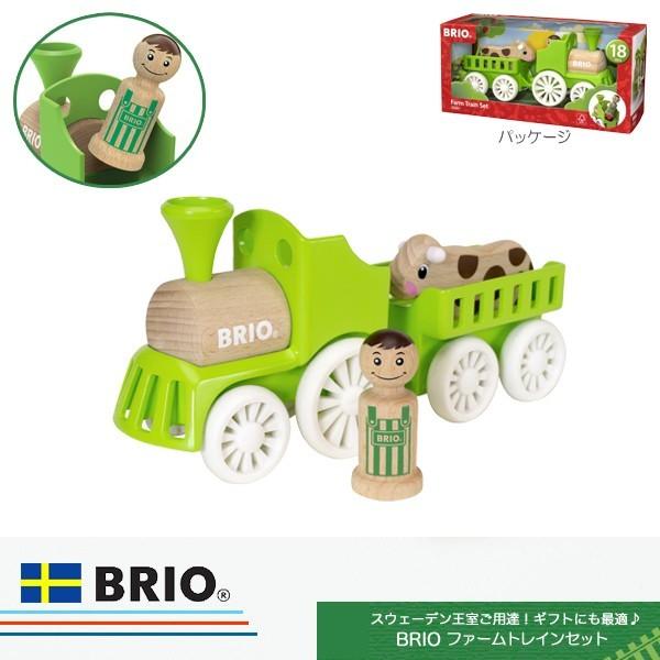 ファームトレインセット 30267 人形遊び ごっこ遊び 知育玩具 木製玩具 プレゼントに最適 BRIO｜1st-kagu