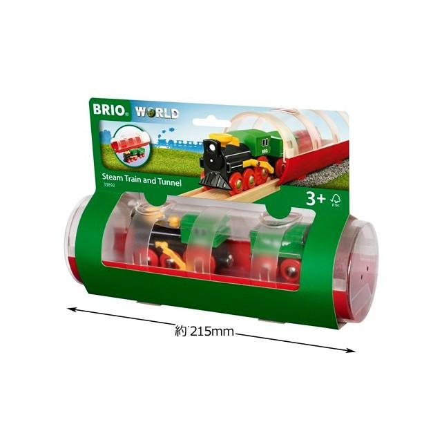 ブリオ 33574 列車車庫 WORLD BRIO トンネル 通販 BRIO カーゴトレイン トンネル 33891