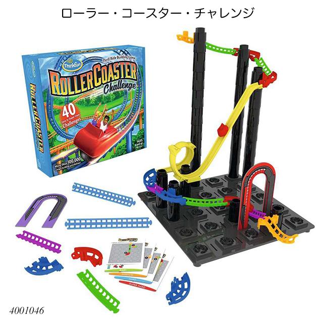 BRIO ジェットコースター BRIO ブリオレールウェイセット ローラー