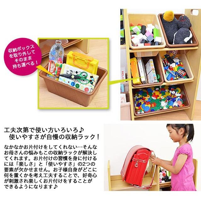 絵本ラック おもちゃ箱ケース 5808 収納家具 子供収納 トイボックス 収納ラック Yk08c A ファースト家具 1st Kagu 通販 Yahoo ショッピング