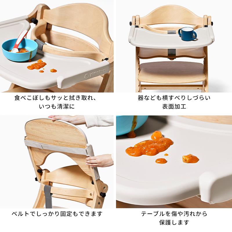 すくすくチェアGL用 テーブルカバー ベビーチェア用品 シリコン製 すべりにくい 固定バンド付 大和屋 yamatoya | SUKUSUKU（大和屋） | 02