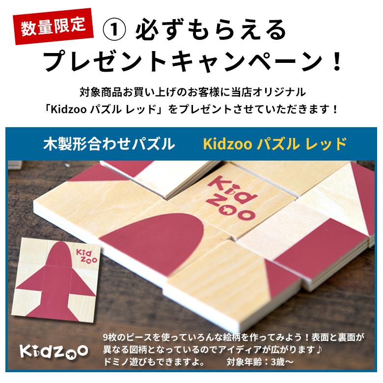 buono(大和屋) 爆買 ブォーノ3 デスク チェア キッズデスクセット 高さ