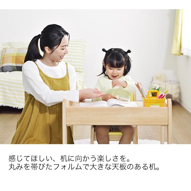 ノスタ ノスタ3 キッズデスク 子供机 木製 高さ調整3段階 引き出しA3