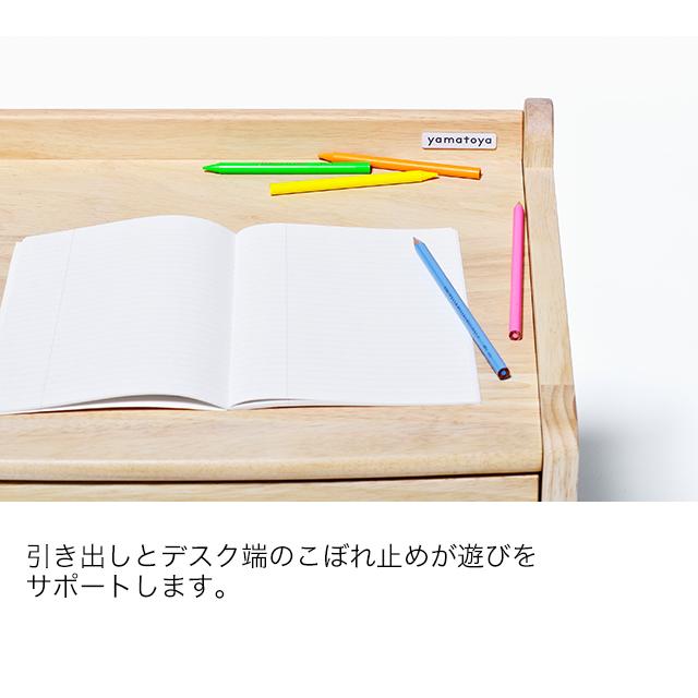 ノスタ ノスタ3 キッズデスク 子供机 木製 高さ調整3段階 引き出しA3