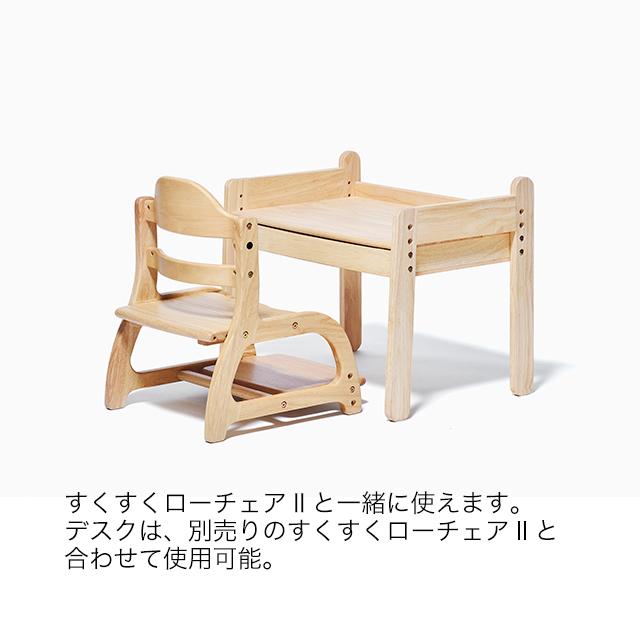 ノスタ ノスタ3 キッズデスク 子供机 木製 高さ調整3段階 引き出しA3