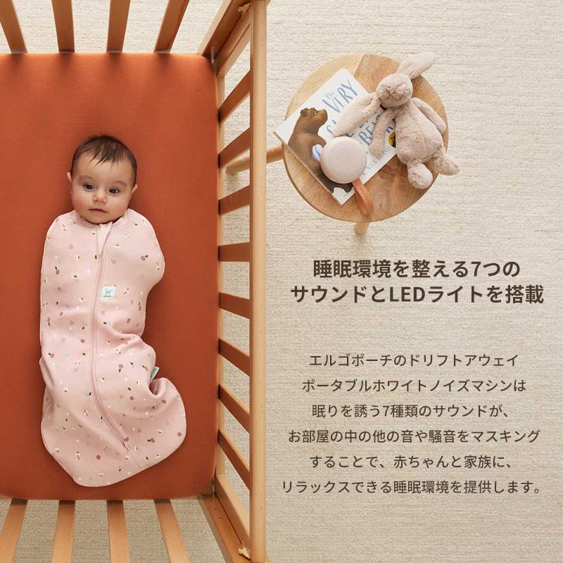 ドリフトアウェイ ポータブルホワイトノイズマシン ベビー用品