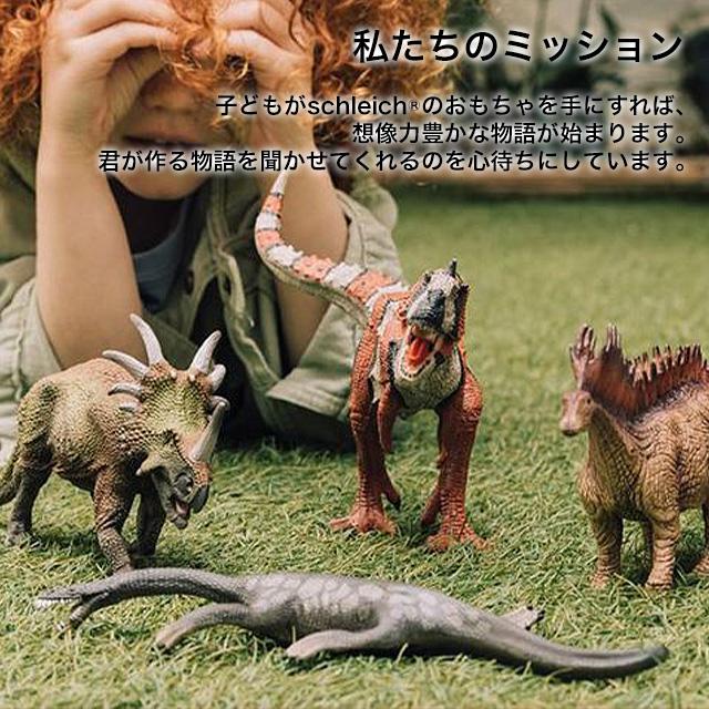 schleich ラヴァドラゴン ドラゴンフィギュア エルドラド 70138